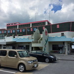 海の駅 あやはし館 - 