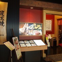 今半万窯 新宿店 - 