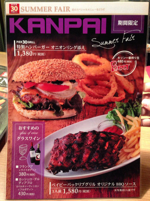 PIER30GRILLって？．．．肉汁ジューシー鉄板ハンバーグに大興奮♪』by