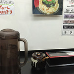 極楽うどん TKU - 中はカウンター席のみ13席かな？少し狭いσ(^_^;)
