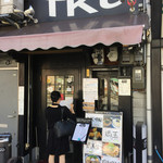 極楽うどん TKU - 玉造の超有名店ですd(^_^o)