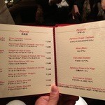 表参道うかい亭 - 食後酒・デザートメニュー