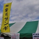 中国料理 布袋 - 