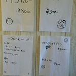 プナシプリ - H27.9～ メニュー