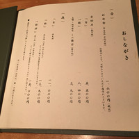 帰燕 - 