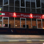 肉と石釜ピザのイタリアン Pizzacozou - 