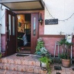 キッチンノダヤ - 