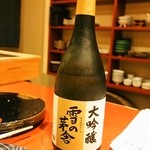 鮨座 醤の - 雪の茅舎 大吟醸