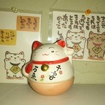 こねぎ屋食堂 - 猫の格言。