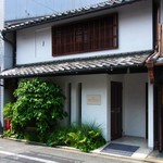 遊形 サロン・ド・テ - 