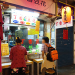 丁香豆花 - 外観
