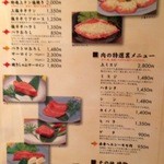 アジヨシ - 肉メニュー2