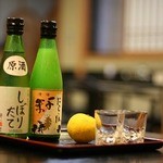 Sakuraiya - 京都の地酒