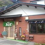 Asahigaoka - お店の玄関