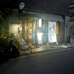 ワダチ イチゴイチエ - 