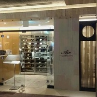 レストランエール - 
