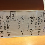 おだしと小麦一三〇 - 