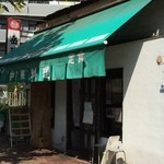 岳陽 - 店構え