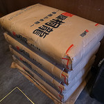 麺屋 桐龍 - 高橋製粉製の桐龍専用粉