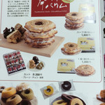 Okashi Koubou Kimuraya - 