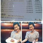 大田原牛超  本店 - 