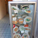 謝甜記 - 海老粥、野菜粥、什錦魚生粥、八宝粥、排翅粥、牛肚粥…とっても迷います