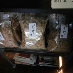 根津 釜竹 - 帰りに鰹節