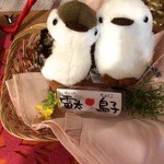 レストラン りんどう - ホテル売店にはかわいい雷鳥カップルが！