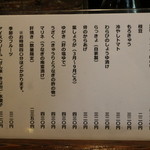 石橋うなぎ店 - 