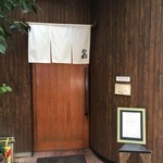 めしの助 - 外観