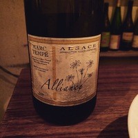 エノテカ・ベルベルバール - 一番大好きな醸造家マルクテンペの白。