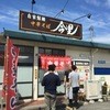 自家製麺中華そば 今里