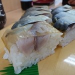 魚健 - 鯖寿し ９貫