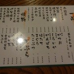 手打ちそば 竹泉 - 