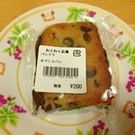 Pandora - レーズンケーキ…税別200円
