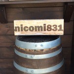 金土日に静かに開店