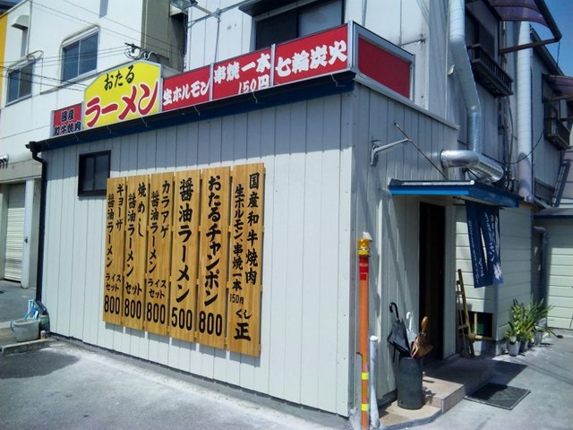 おたるラーメン 本店 吉田 ラーメン 食べログ