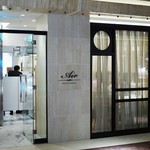 レストランエール - 