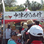 もり山 - 鈴鹿サーキット「Ｆ１日本グランプリ」の出店