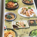 松江堀川地ビール館 ビアレストラン - 