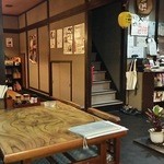 Membounakamoto - 店内