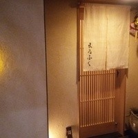鮨 まるふく - 鮨屋らしい構え
