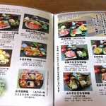 茶茶 - 飛騨牛の朴葉味噌焼きも、高山らしい一品。陶板焼やサイコロステーキも