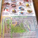 茶茶 - うなぎ蒲焼に見立てた「長焼きとろろ」、むかごチーズ揚げ、とろろ雑炊も気になる