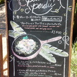 アニヴェルセルカフェ - ～アニヴェルセルカフェ みなとみらい～
      PAIN PERDU