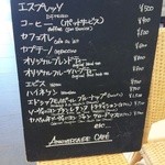 アニヴェルセルカフェ - ～アニヴェルセルカフェ みなとみらい～
      式場側から見たメニュー