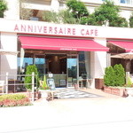 アニヴェルセルカフェ - ～アニヴェルセルカフェ みなとみらい～
                                広々としたカフェ、テラス席か室内の席か選べます