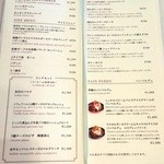 アニヴェルセルカフェ - ～アニヴェルセルカフェ みなとみらい～
      メニュー：ランチはセットだけでなく、Side Menuもあります
      PAIN PERDUも気になる…！