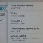 TRATTORIA TRINITA - FreeWifiあり（2015年10月）