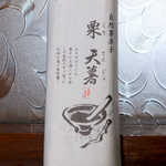 茶茶 - 栗天薯（￥864）。自然薯生地の蒸しパン風和菓子。かるかんに似てます